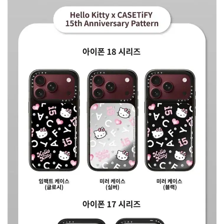 아이폰18프로 케이스티파이 새상품 임팩트케이스
