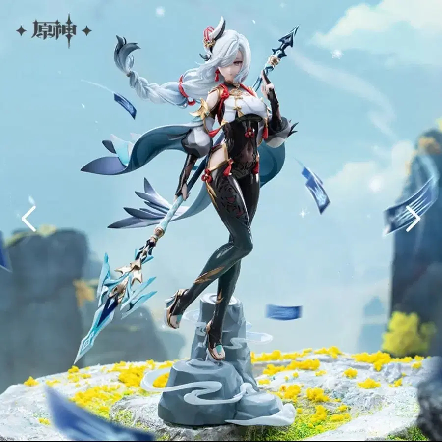 [원신] APEX 신학 특전판