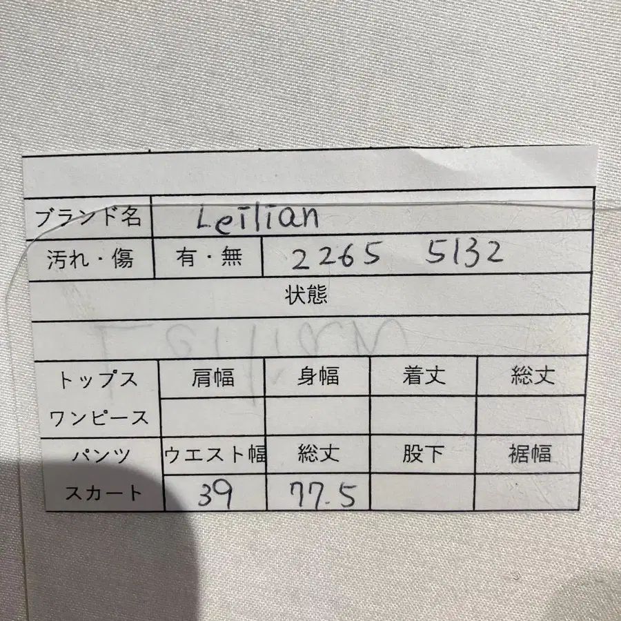 2번째 상품 이미지