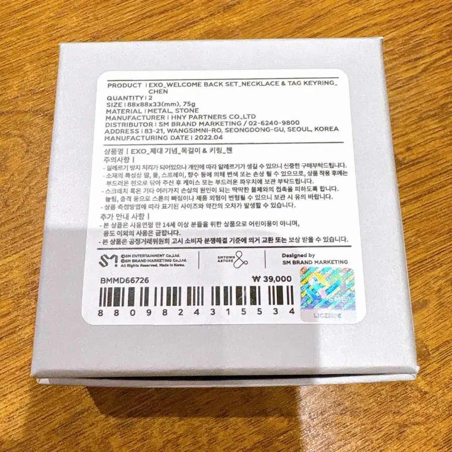 2번째 상품 이미지