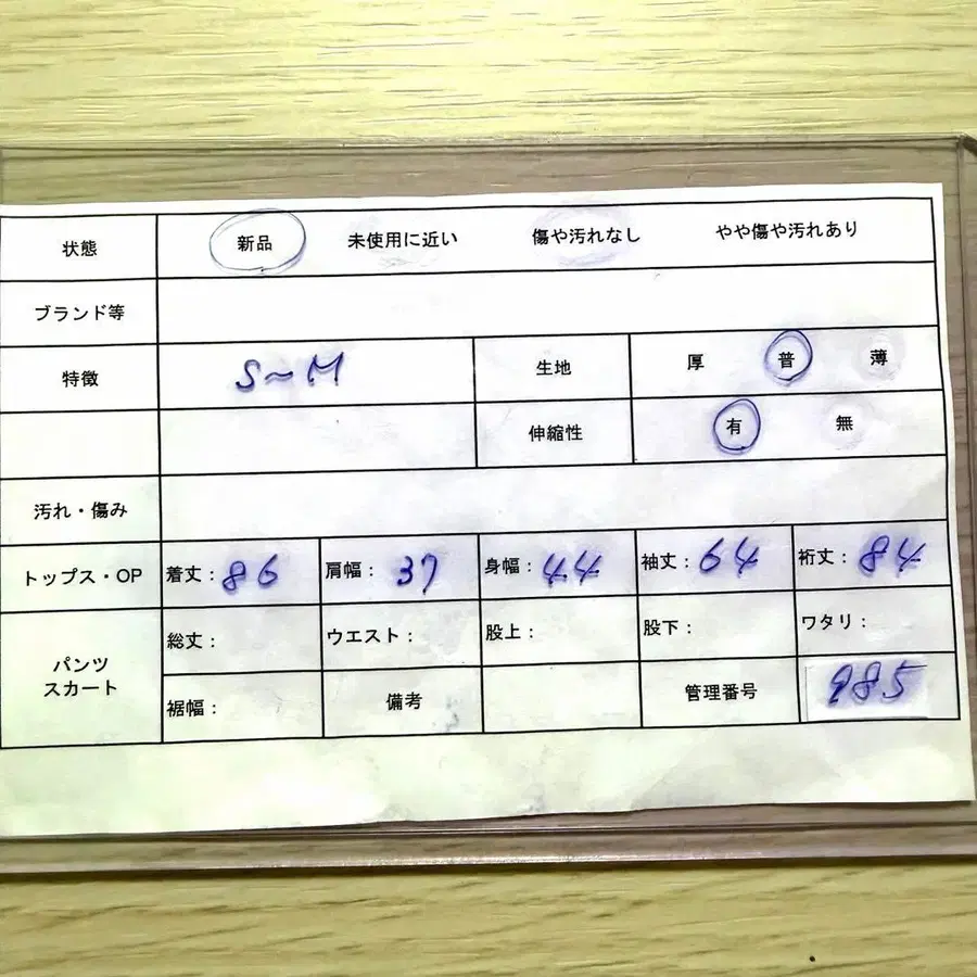 11번째 상품 이미지