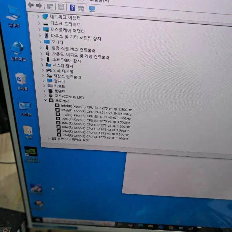 인텔 제온 E3-1275 v3 3.50GHz CPU 8개와msi b85보드파워램16기가장착본체핍니다