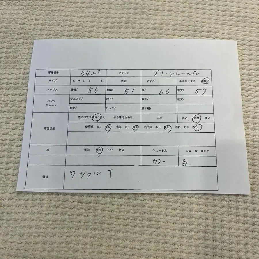 11번째 상품 이미지