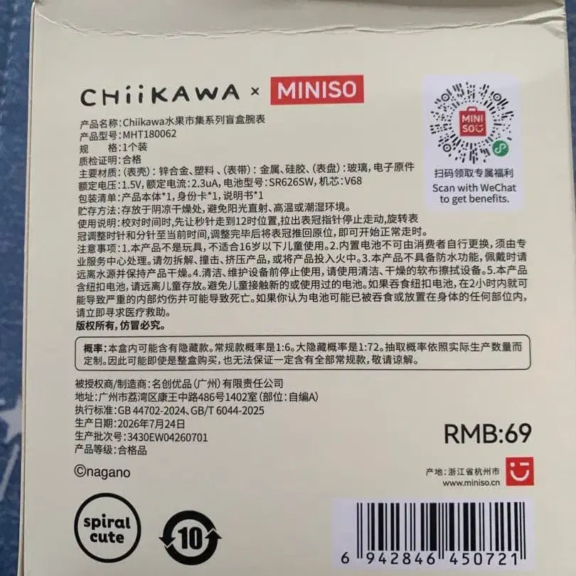 3번째 상품 이미지