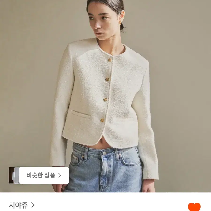 시야쥬 트위드 자켓