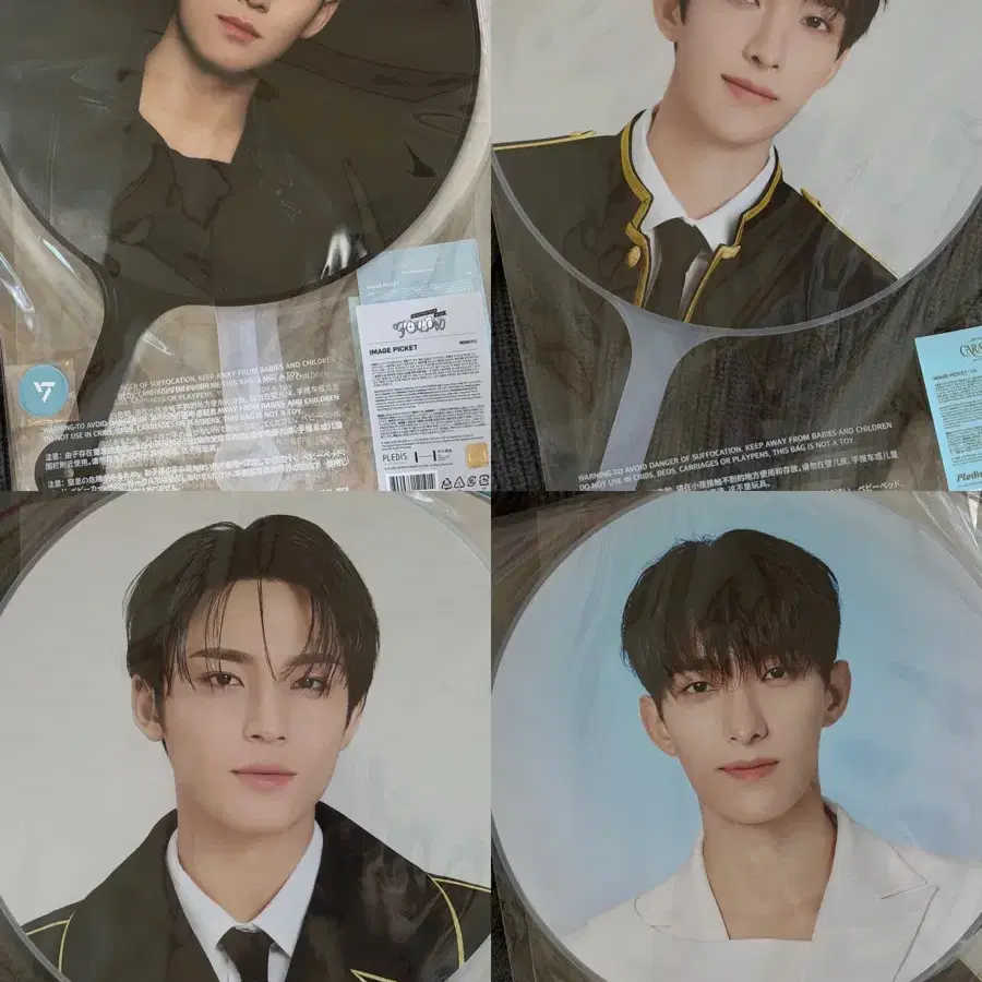 세븐틴-민규&도겸 이미지피켓 일관