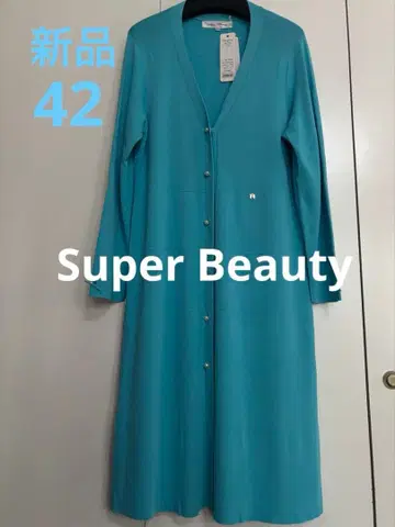 최종 가격 새상품 Super Beauty 펄 비즈 장식 롱 가디건