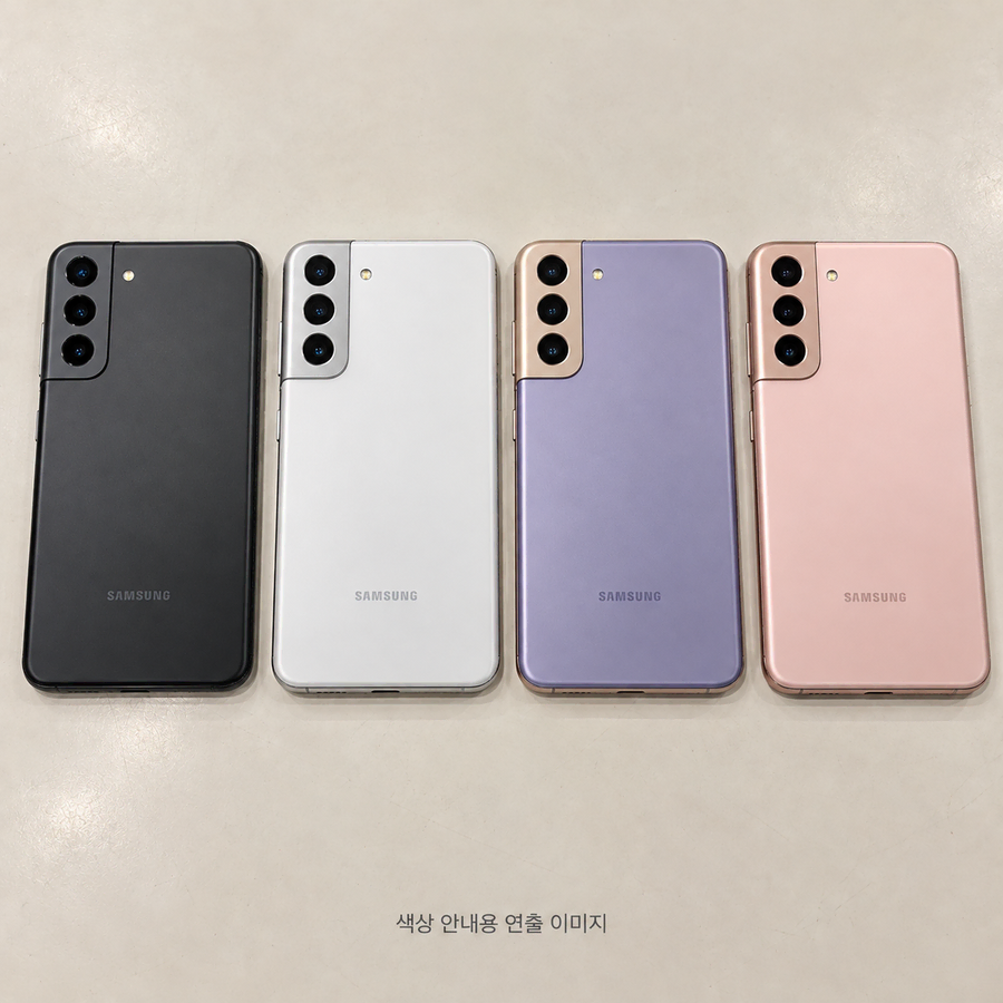 갤럭시 S21 256GB 굿 무료배송 1년 보증