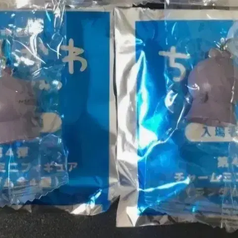 치이카와 잎새 세트 판매.