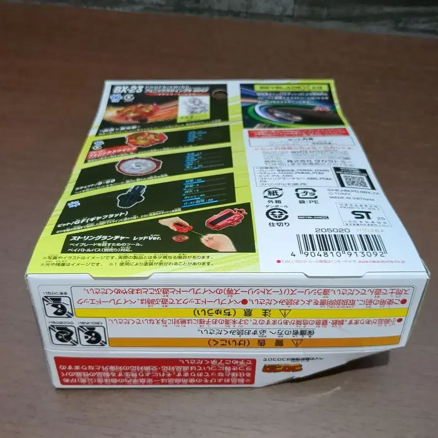7번째 상품 이미지