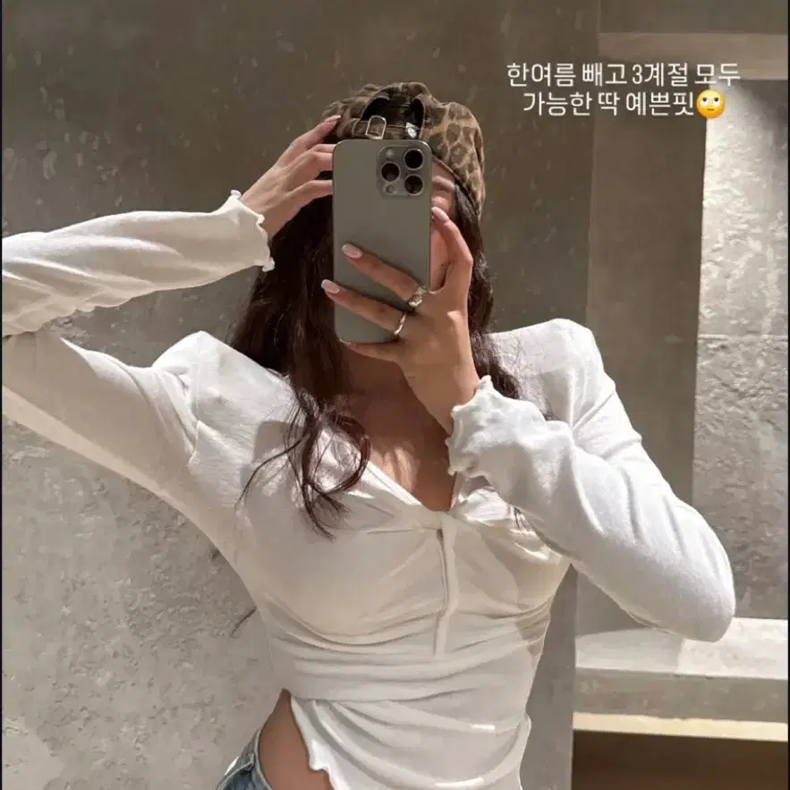 세이지 위드꼬임티 아이보리