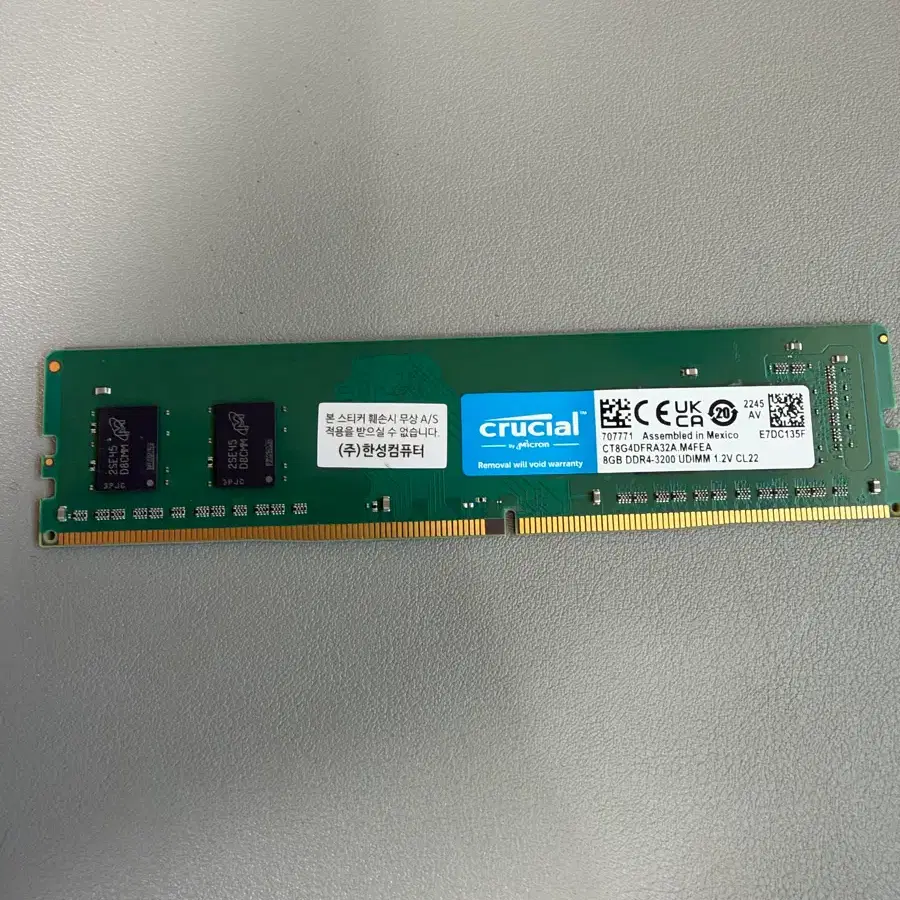 크루셜 마이크론 ddr4 -3200 8gb