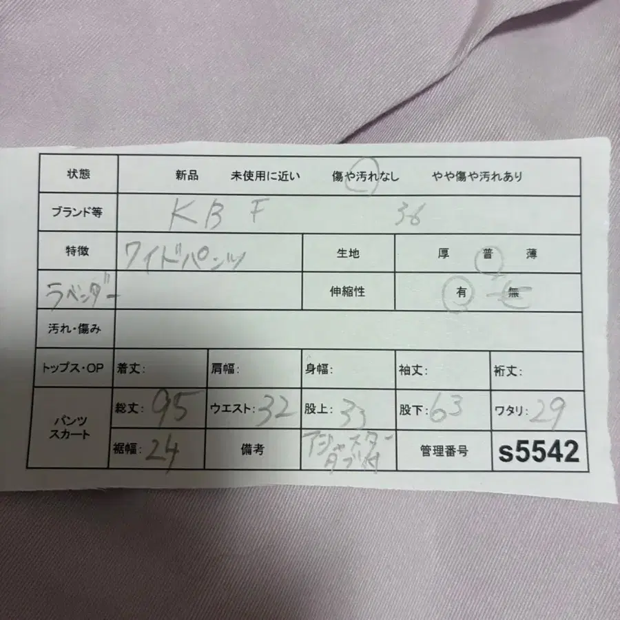 2번째 상품 이미지