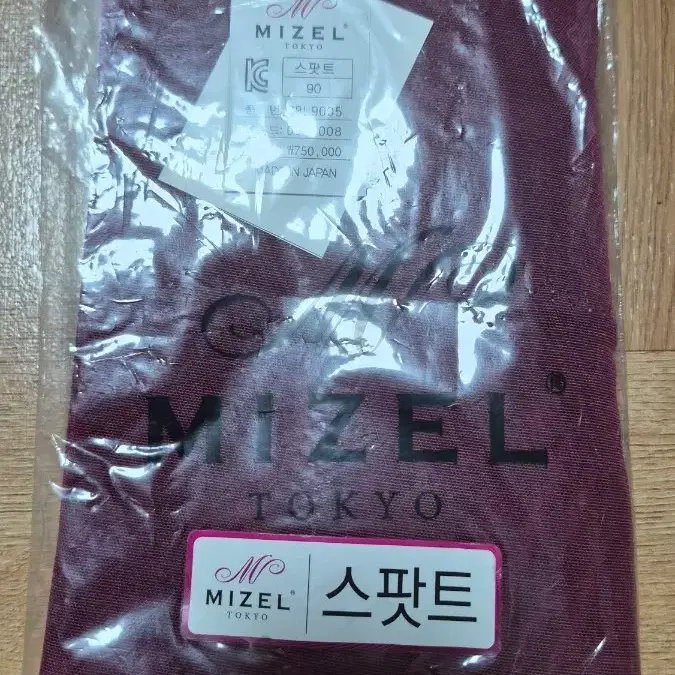 미젤스팟트와인컬러 90사이즈스팟트미개봉새상품(보정속옷)