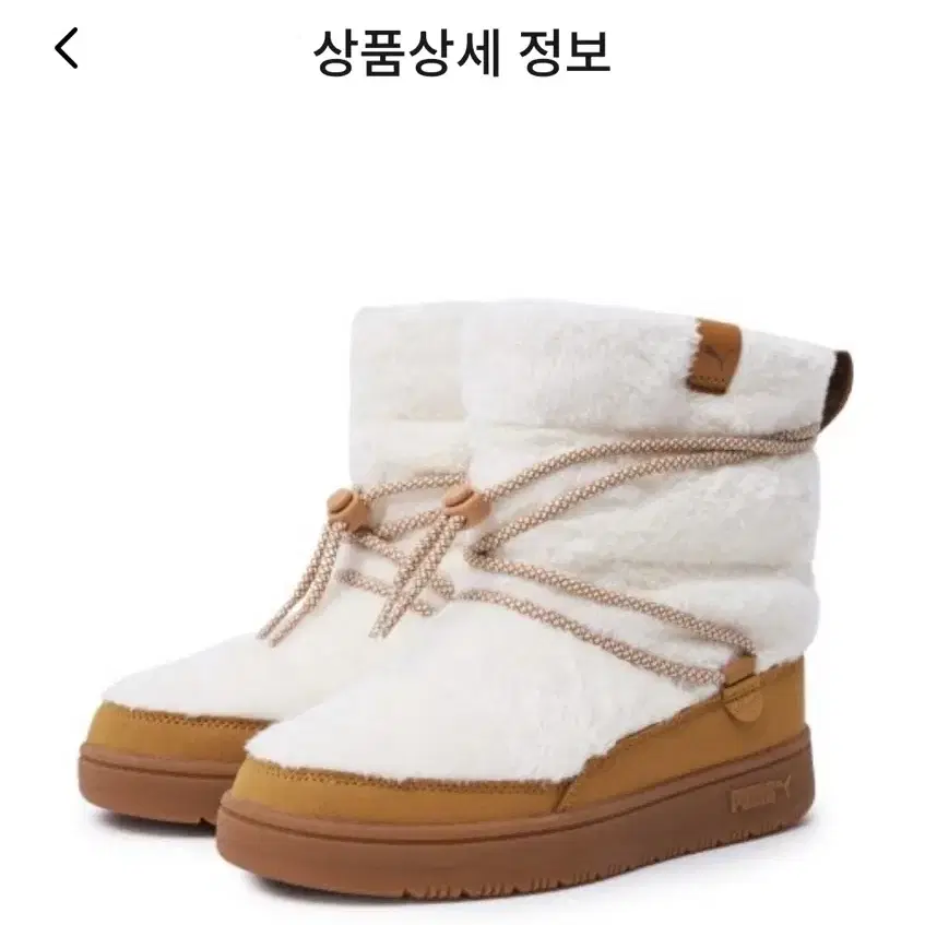 푸마 스노우배 스웨이드 우먼 (겨울부츠 털신)