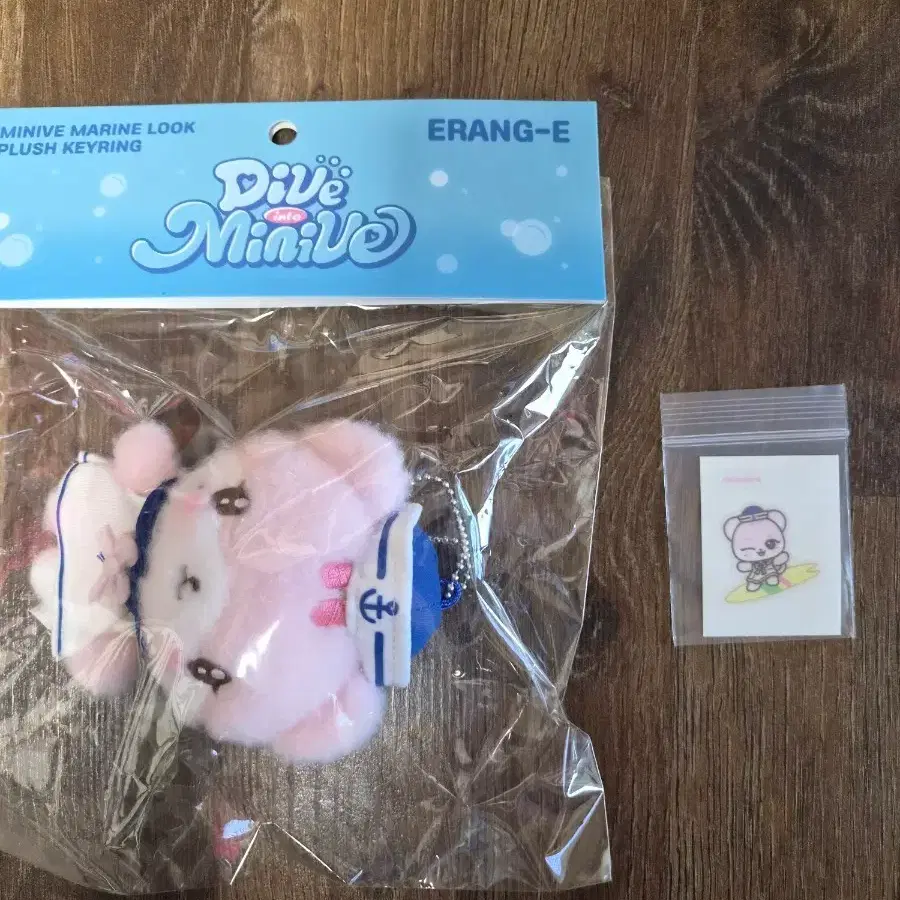 ERANG-E 다이브 미니브 이랑이 마린룩 인형 키링 새상품 +띠부실