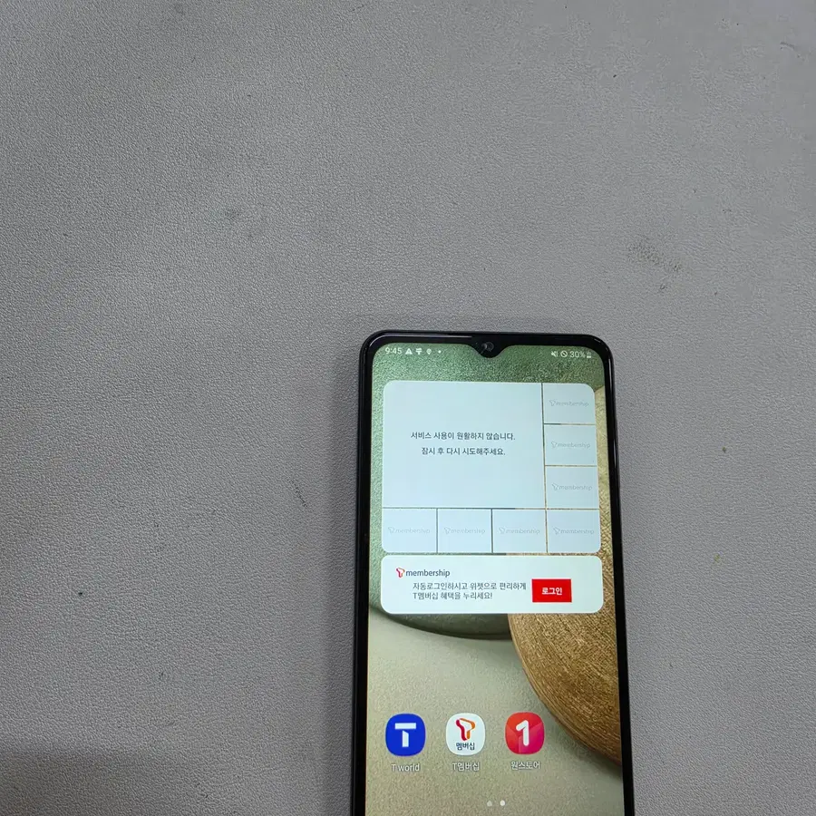 갤럭시 A12블랙 무잔상 A급 정상공기기 중고폰