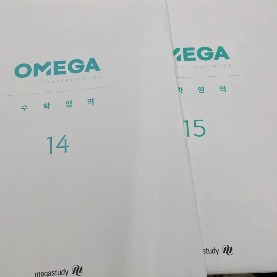 2027 메가스터디 오메가 수학 모의고사 14,15,16