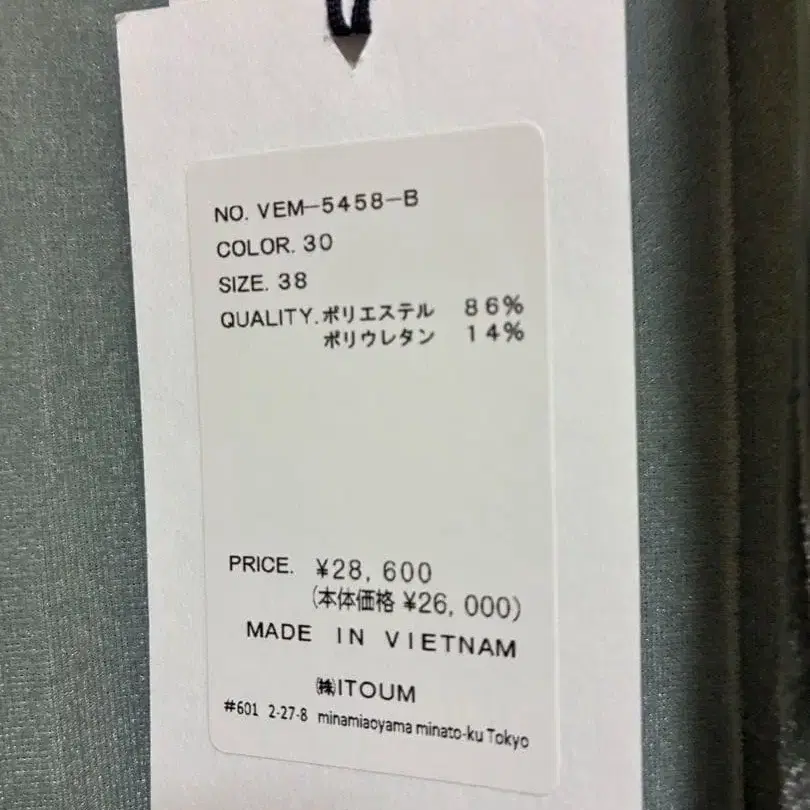 7번째 상품 이미지