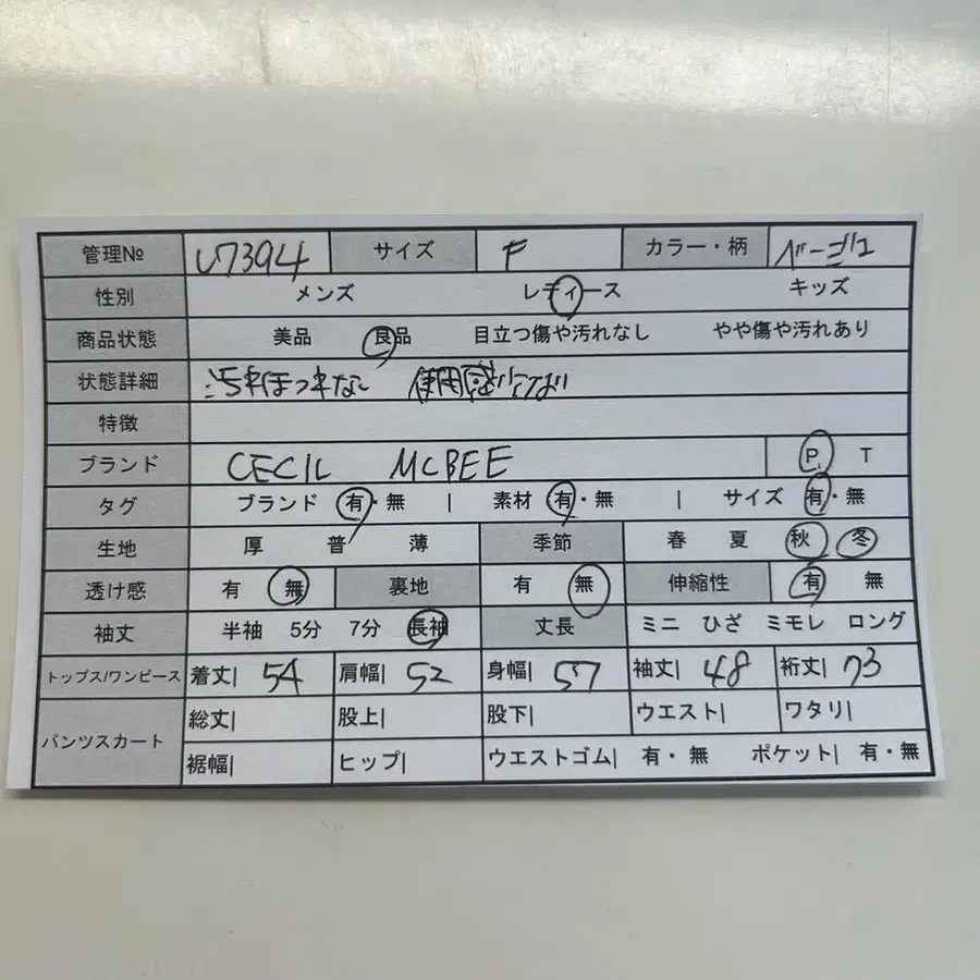 2번째 상품 이미지