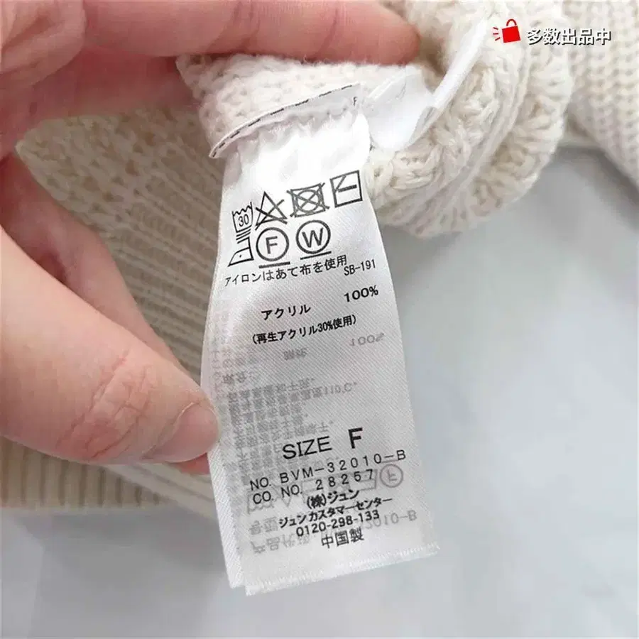 7번째 상품 이미지