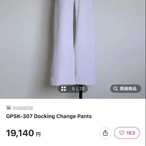2번째 상품 이미지