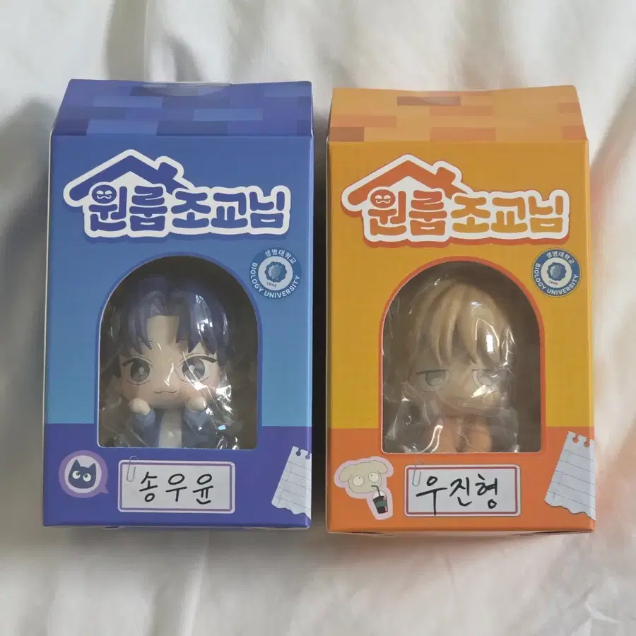 원룸조교님 송우윤 우진형 피규어