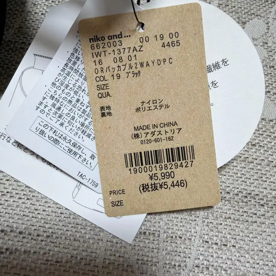 7번째 상품 이미지