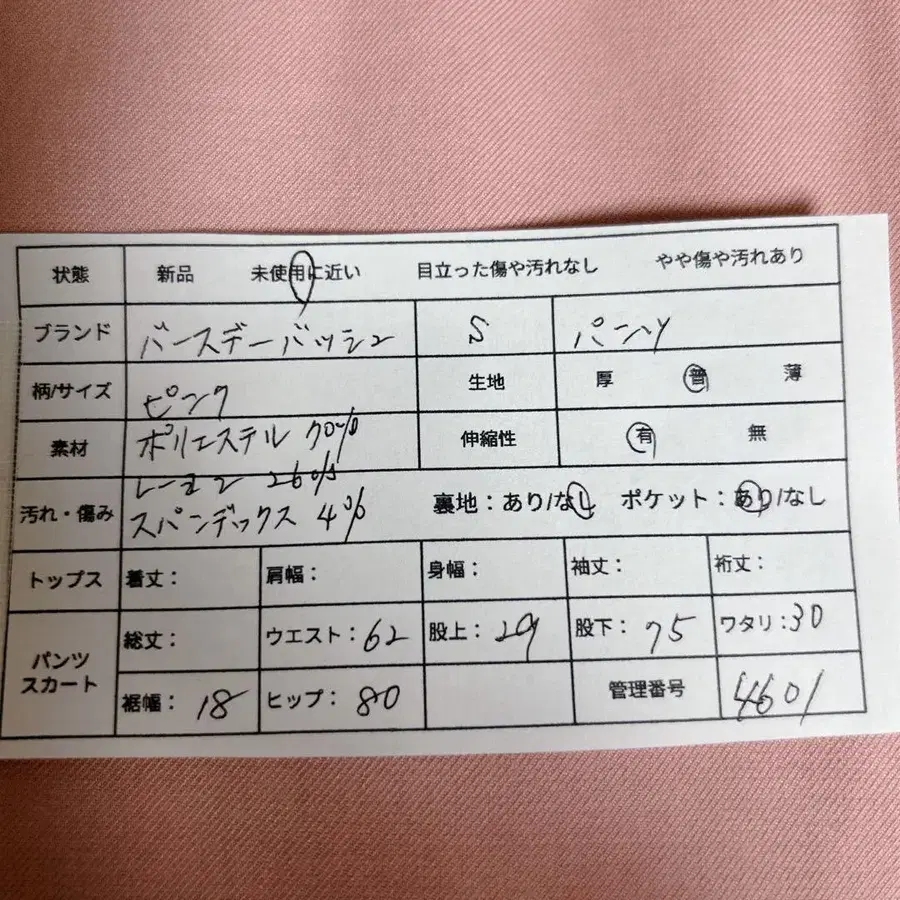 12번째 상품 이미지