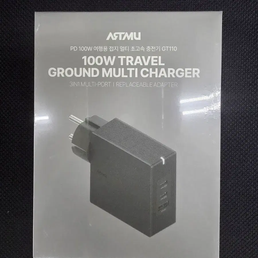 ASTMU PD 100W 여행용 접지 멀티 초고속 충전기 GT110