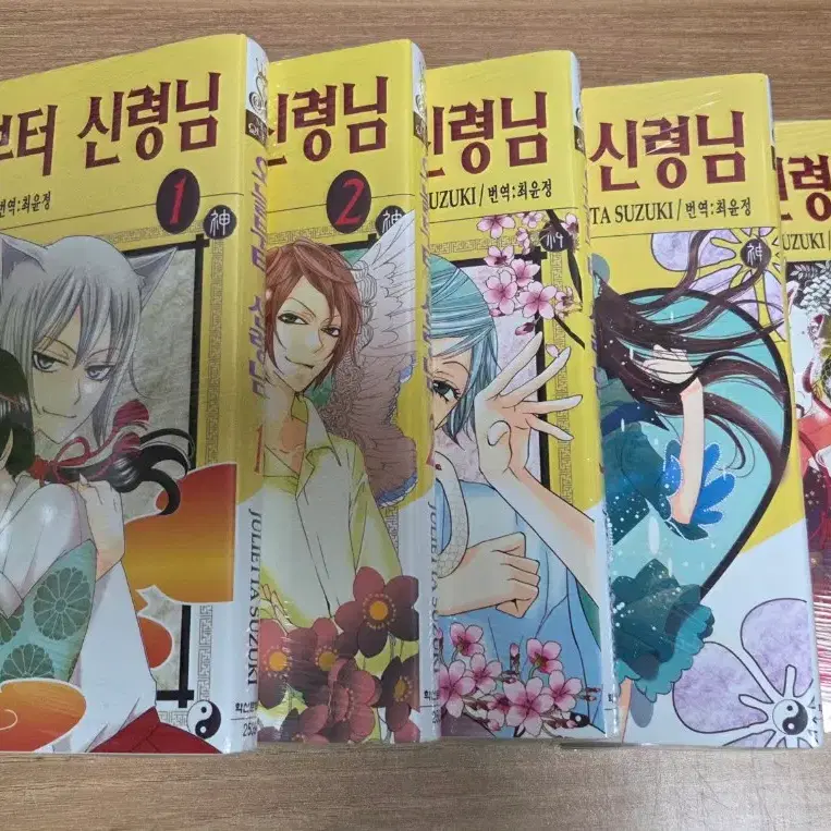 오신령 만화책 판매