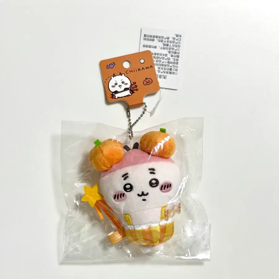 치이카와 먼작귀 미니소 할로윈 마스코트 카니 호박 인형 키링