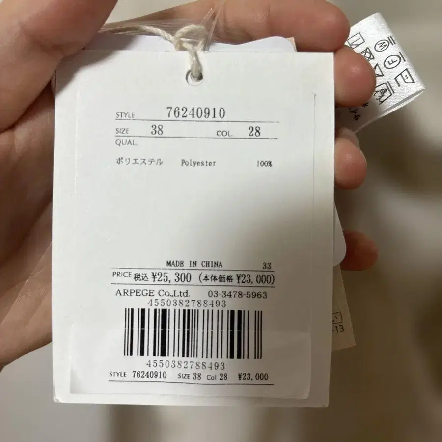 4번째 상품 이미지