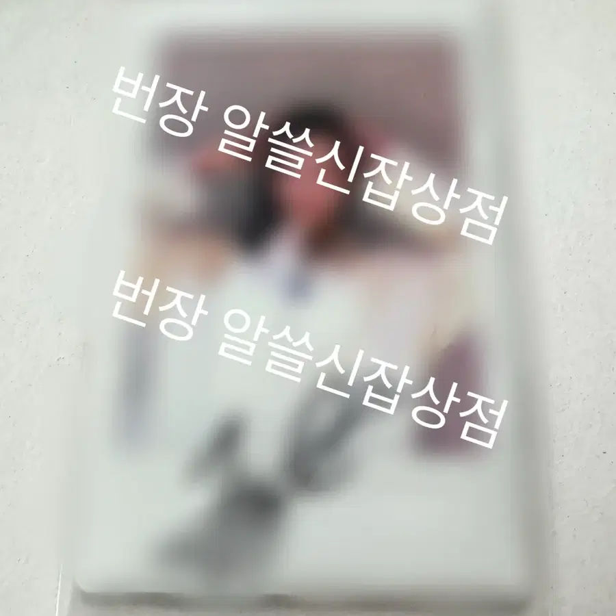 튜이드 하늬 미공개 싸인 폴라로이드