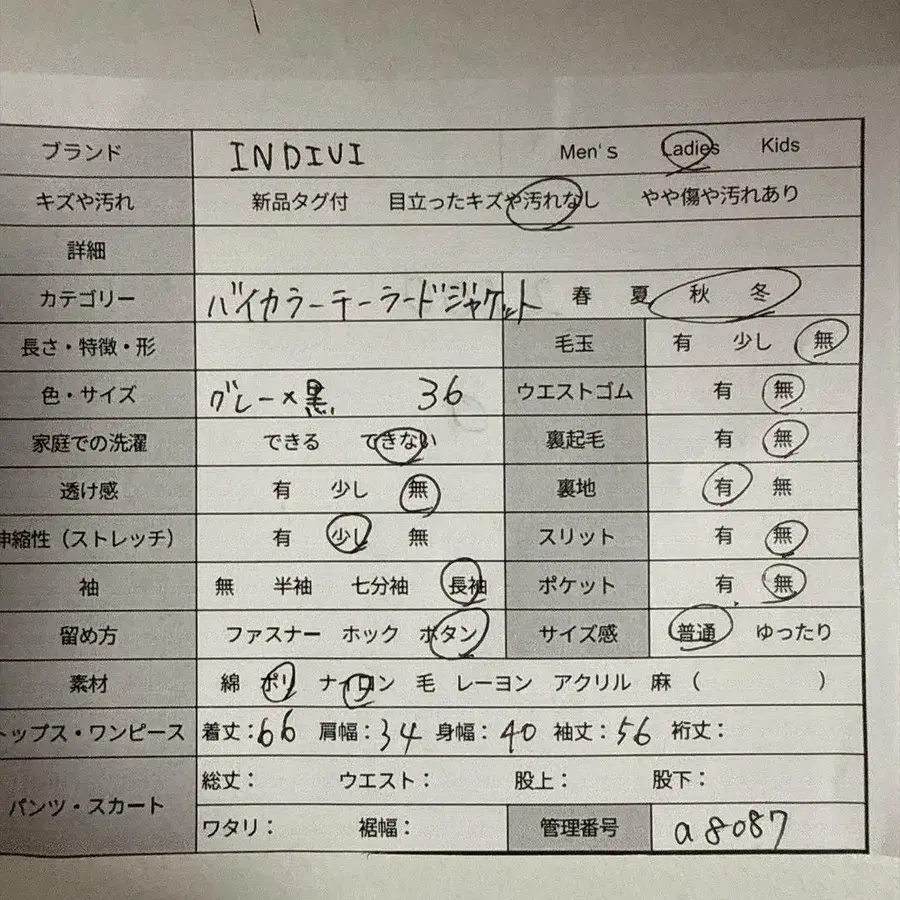 2번째 상품 이미지