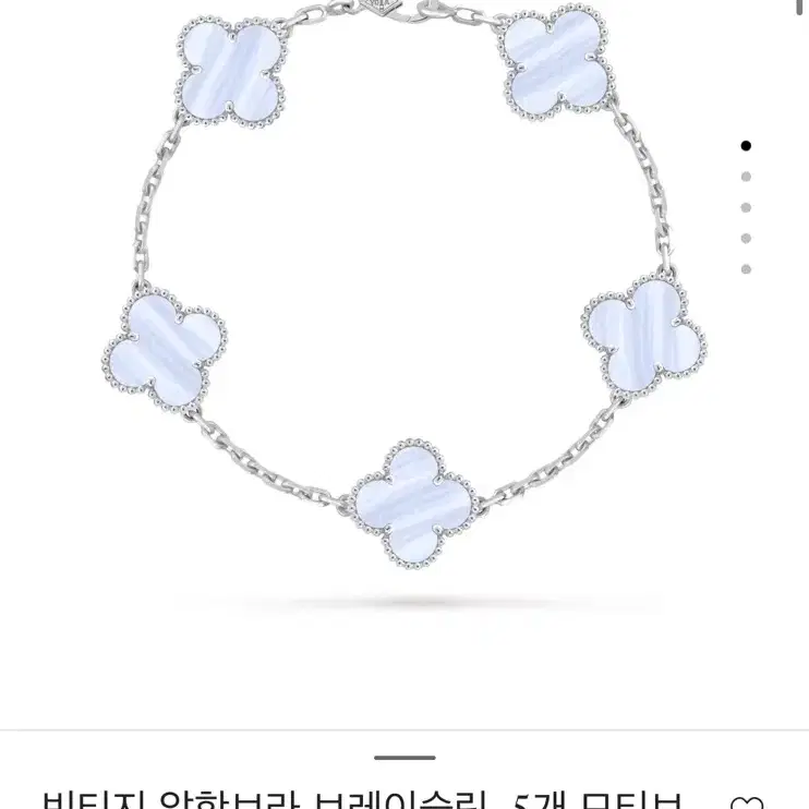 반클리프앤아펠 반클리프 칼세도니 5모티브 브레이슬릿 팔찌 사진 5