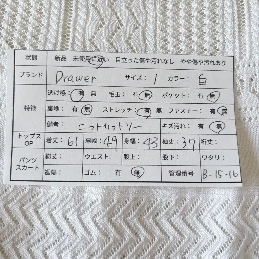 9번째 상품 이미지