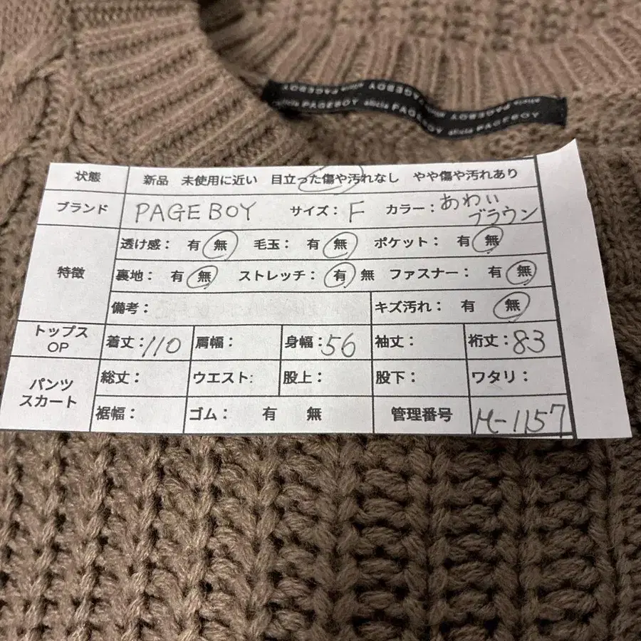 9번째 상품 이미지