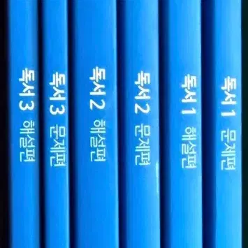 급처) 2027 메가스터디 강민철 강기분 독서 6set