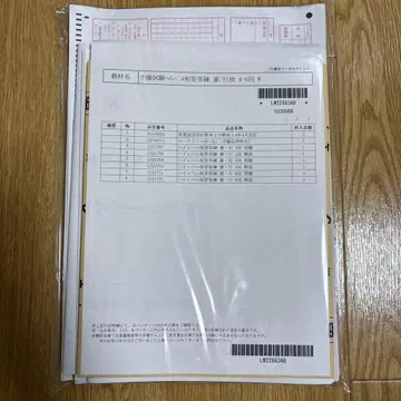 새상품 예비시험 하이레벨 단답 연습 헌법 행정법 제4~6회 문제와 해설