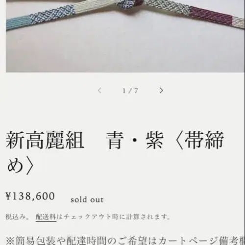 5번째 상품 이미지