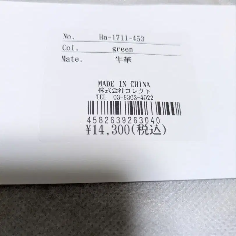 6번째 상품 이미지