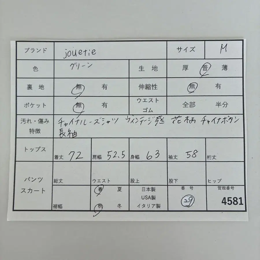 2번째 상품 이미지
