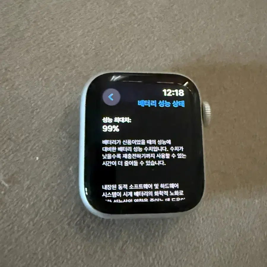 애플워치 se2 40mm 배터리 성능 상태 99%