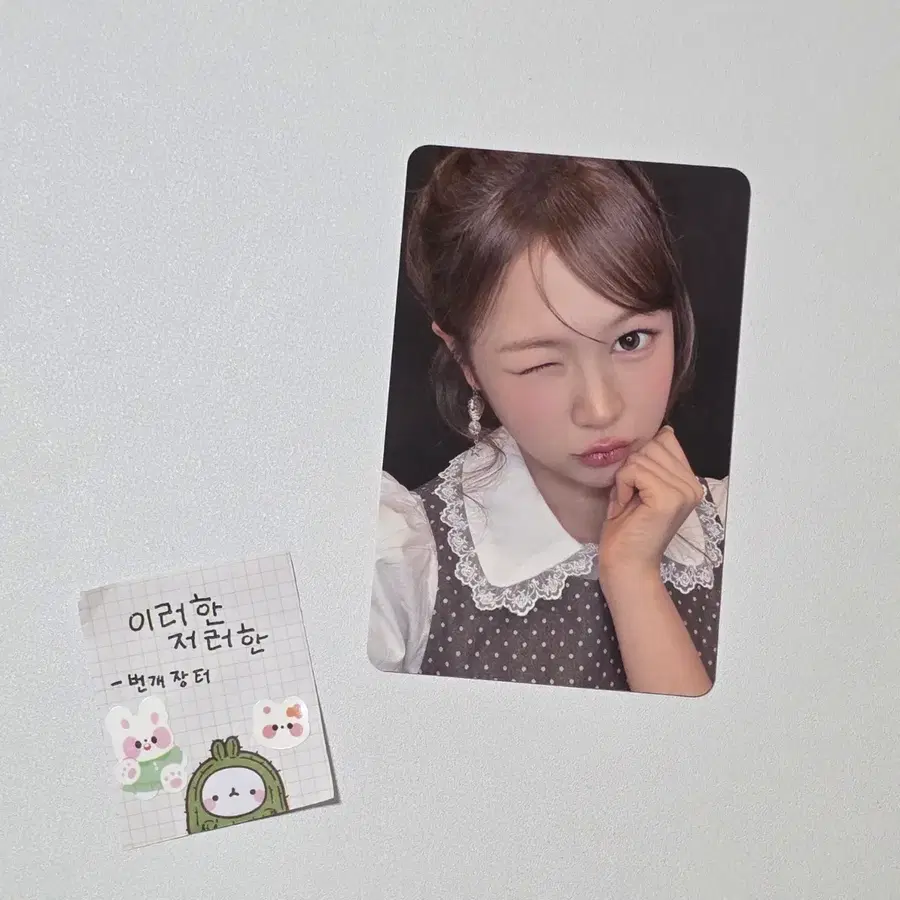 하츠투하츠하투하 예온 레몬탱 에버라인 럭드 특전 럭키드로우