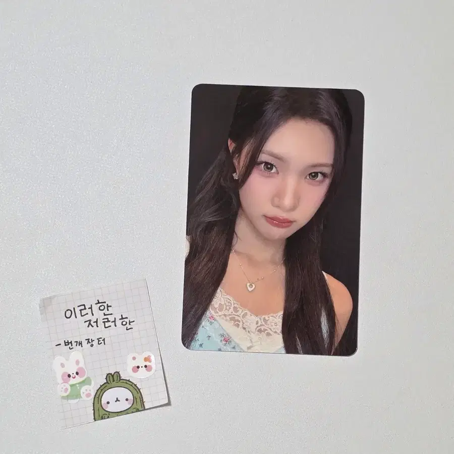 하츠투하츠하투하 주은 레몬탱 에버라인 럭드 특전 럭키드로우