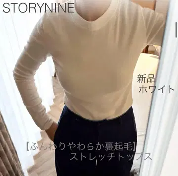 새상품 STORYNINE 스토리나인 부드러운 속기모 스트레치 상의