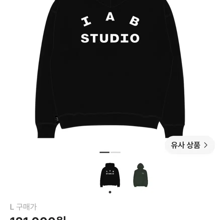 L) 아이앱 스튜디오 후드 블랙 2026 Ver.미개봉 새제품2026 년도 제품 예약 구매 제품으로 정품 입니다네고 x