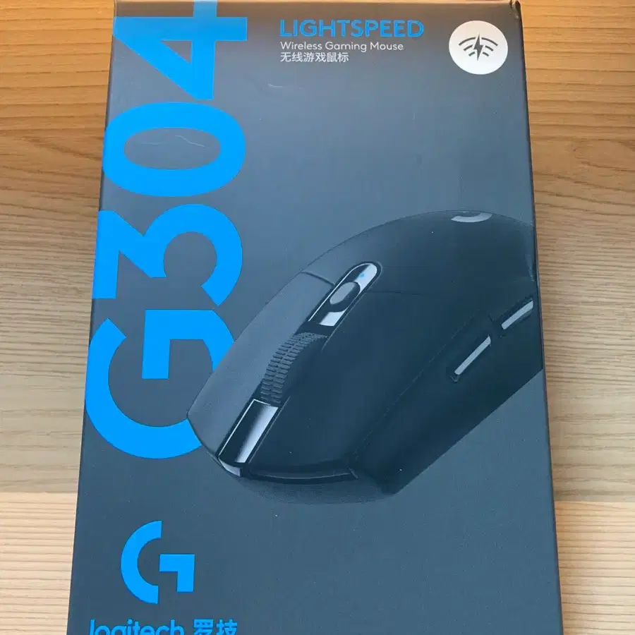(미개봉) 로지텍 G304 무선 게이밍 마우스