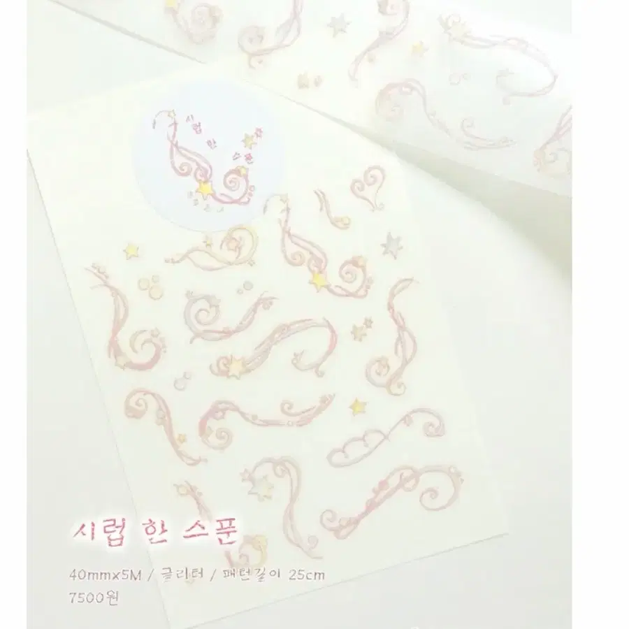 코코넨네 시럽한스푼 키스컷 소분